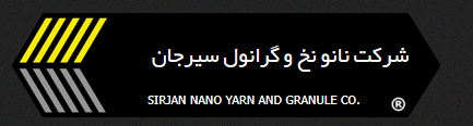 Sirjan Nano -Nano and Granular Company