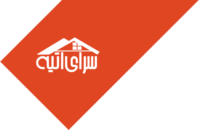 منزل المستقبل