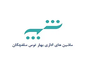 بيهار طوس سالافشاجان