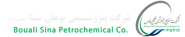 پتروشیمی بوعلی سینا