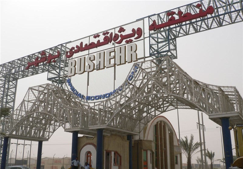 منطقة بوشهر الحرة