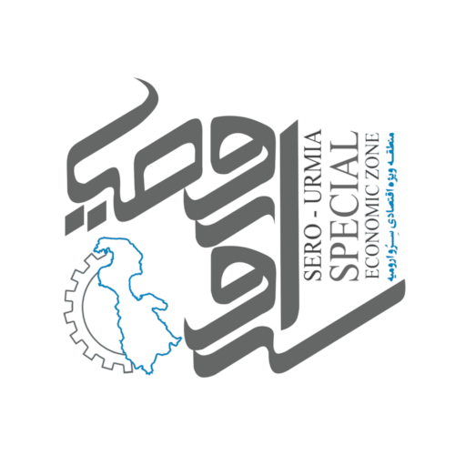 منطقة السرو الاقتصادية الخاصة