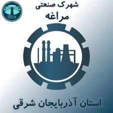 منطقة سهند الاقتصادية الخاصة
