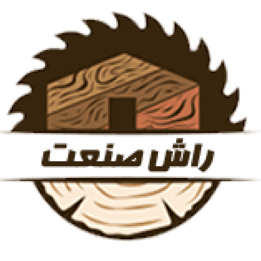 راش صنعت خزر