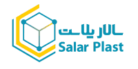 سالار پلاست