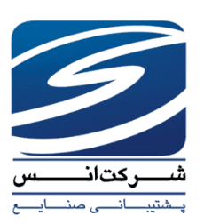 شرکت پتروشیمی انس