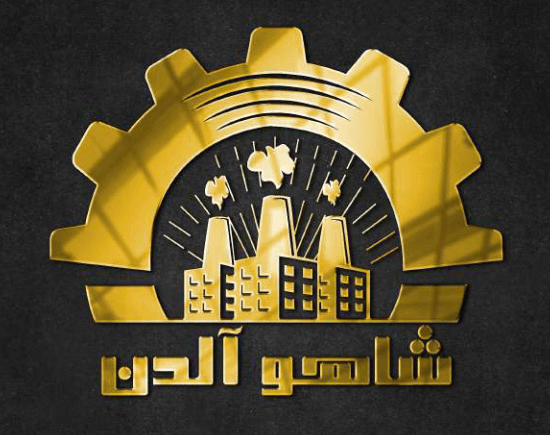 قیر لیپار مکران