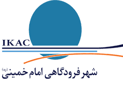 منطقه آزاد فرودگاه امام خمینی